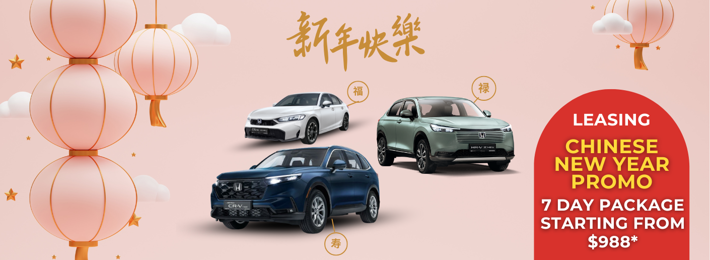 CNY Rental 1410 x 516 Web Banner